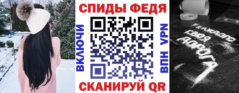 Амфетамин Розовый  Ханты-Мансийск 