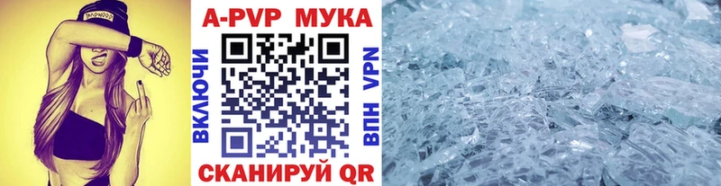 A PVP Соль  ОМГ ОМГ ТОР  Ханты-Мансийск 