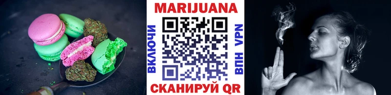 купить наркоту  Ханты-Мансийск  Canna-Cookies конопля 