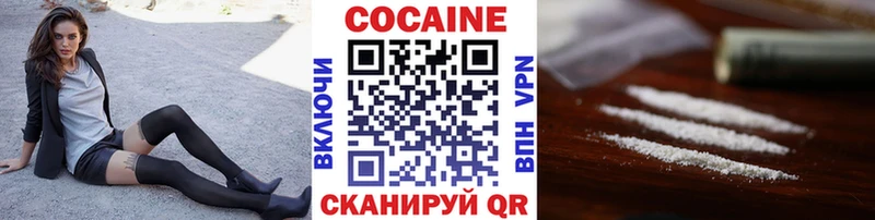 мега маркетплейс Ханты-Мансийск COCAIN Columbia