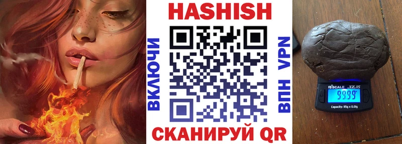 ГАШ hashish  Ханты-Мансийск 