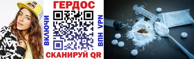 Героин Heroin kraken онион Ханты-Мансийск