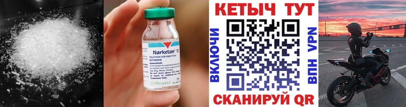 дарк нет какой сайт  Ханты-Мансийск  Кетамин ketamine 