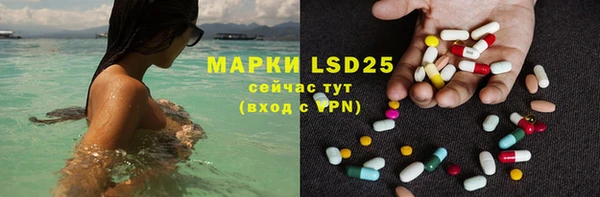 кристаллы Алексеевка