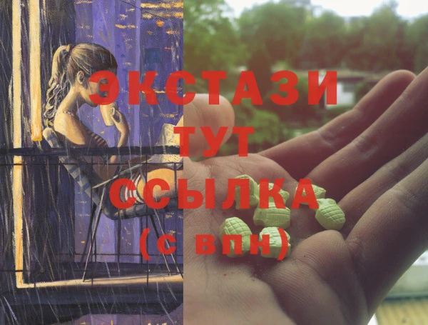 кристаллы Алексеевка