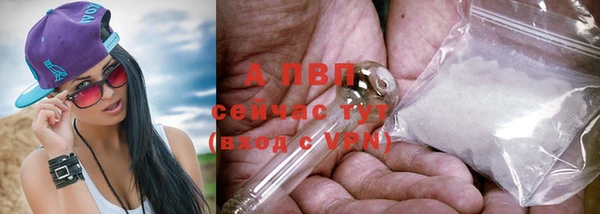 кристаллы Алексеевка