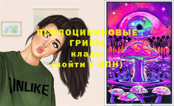 кристаллы Алексеевка