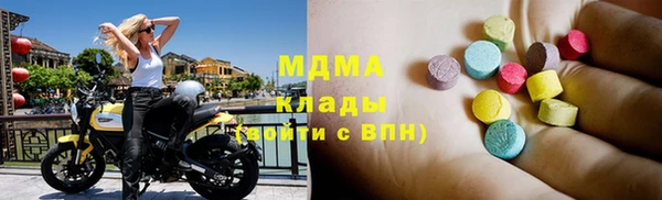 трава Алексин