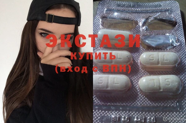 кристаллы Алексеевка