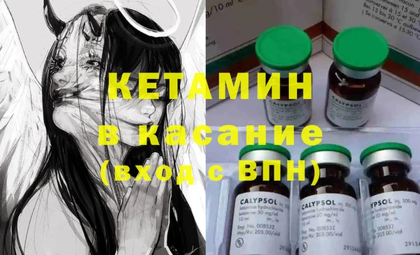 кристаллы Алексеевка