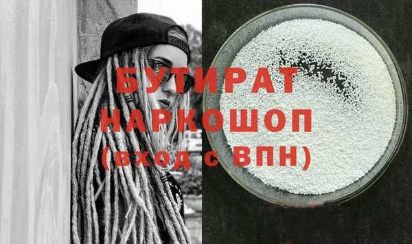 трава Алексин