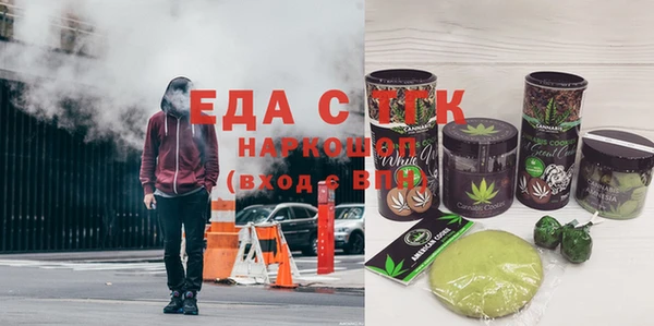кристаллы Алексеевка