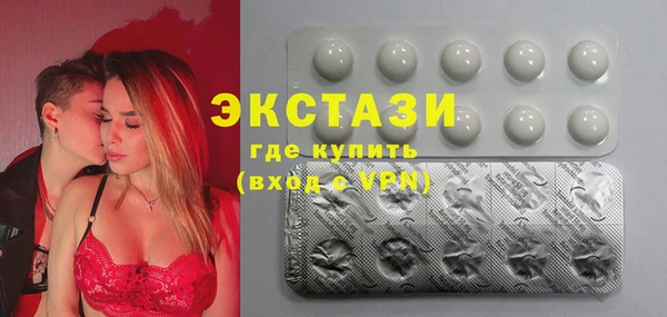 трава Алексин