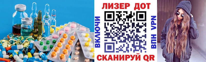 где можно купить Ханты-Мансийск ЛСД экстази ecstasy