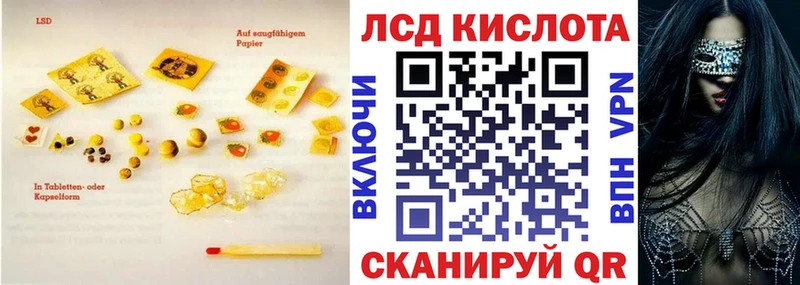 Лсд 25 экстази кислота Ханты-Мансийск
