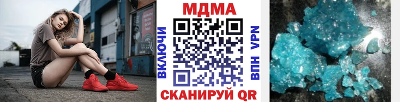 закладки  Ханты-Мансийск  МДМА кристаллы 