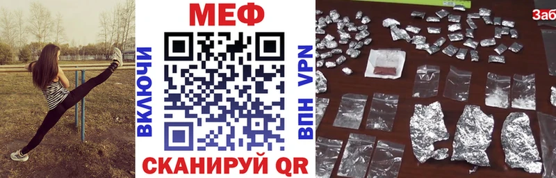 Мефедрон  Ханты-Мансийск