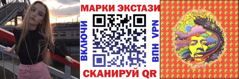 Наркотические марки 1,8мг  Ханты-Мансийск 