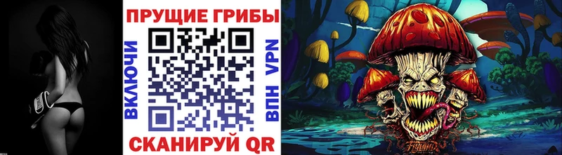 Галлюциногенные грибы GOLDEN TEACHER  Ханты-Мансийск 