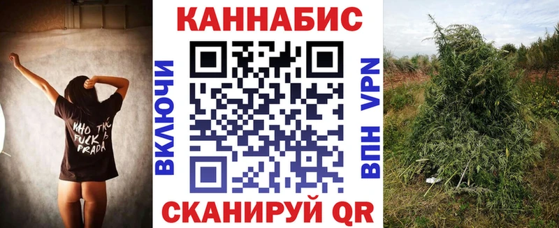 Каннабис Bruce Banner  Ханты-Мансийск 